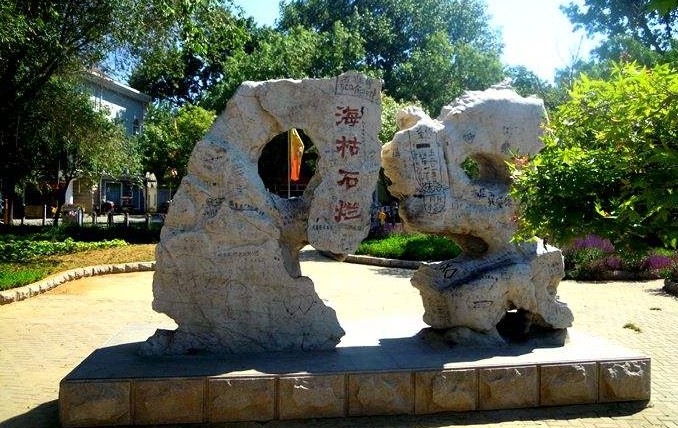 秦皇岛旅游攻略：平水桥公园